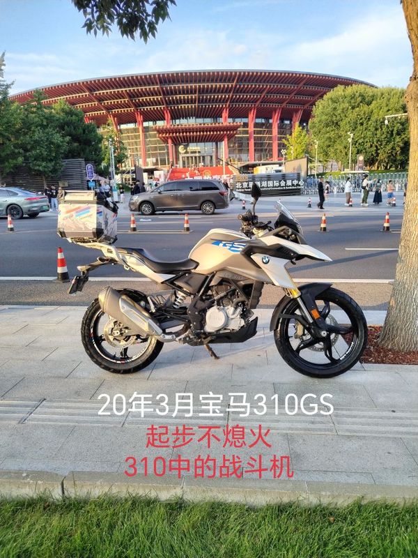 宝马 G 310 GS