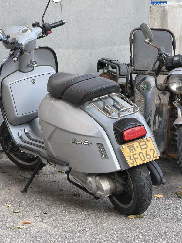 ROYAL ALLOY GP200S