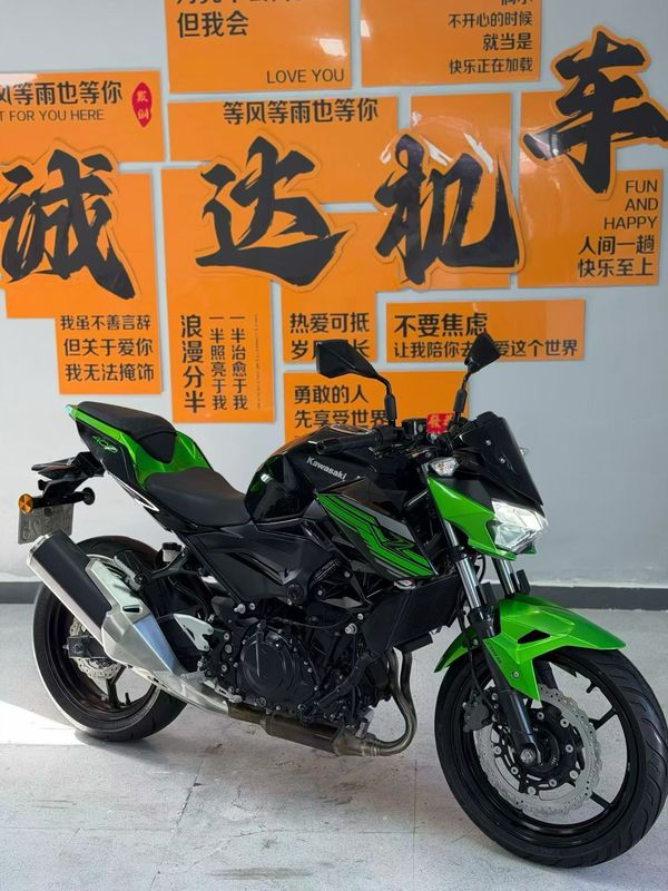川崎 Z400