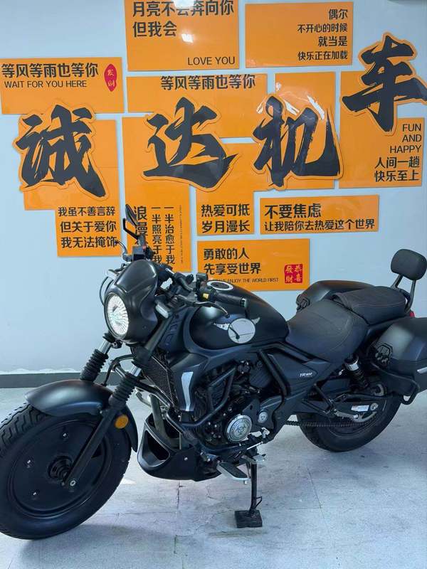豪爵 TR300