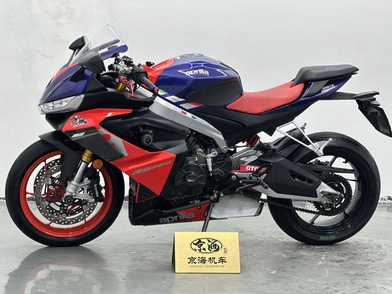 阿普利亚 RS 660 