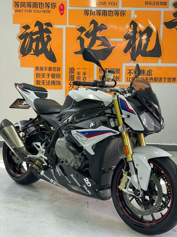 宝马 S 1000 R