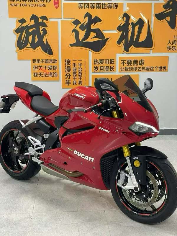 摩枭 500RR