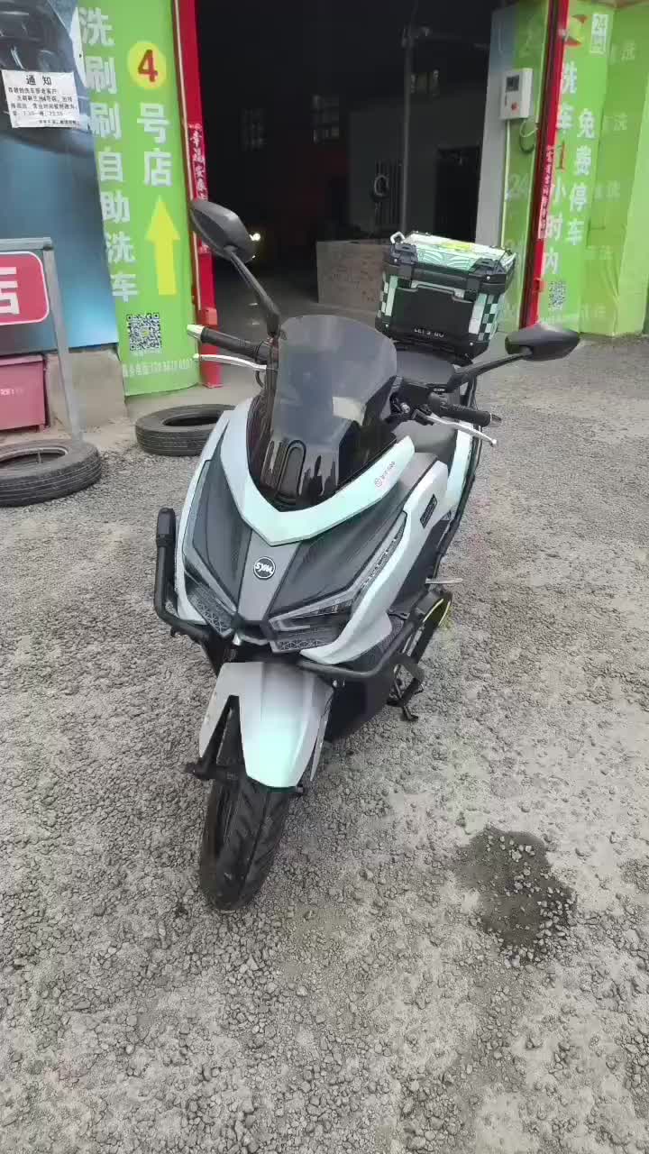三阳 巡弋 Cruisym150GT