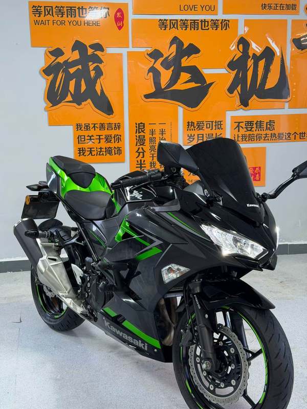 川崎 Ninja 400