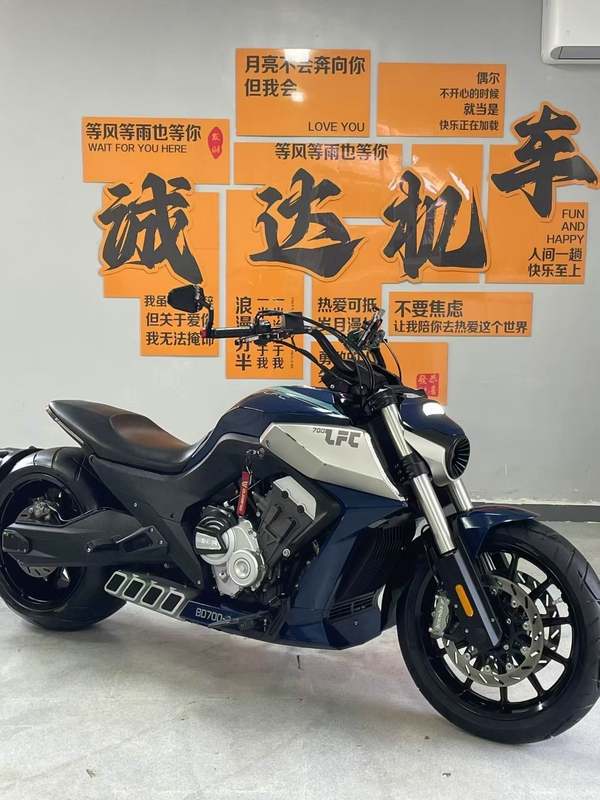 奔达 LFC700 燎