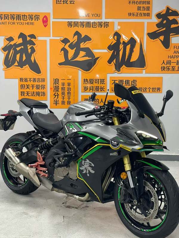 QJMOTOR 赛600