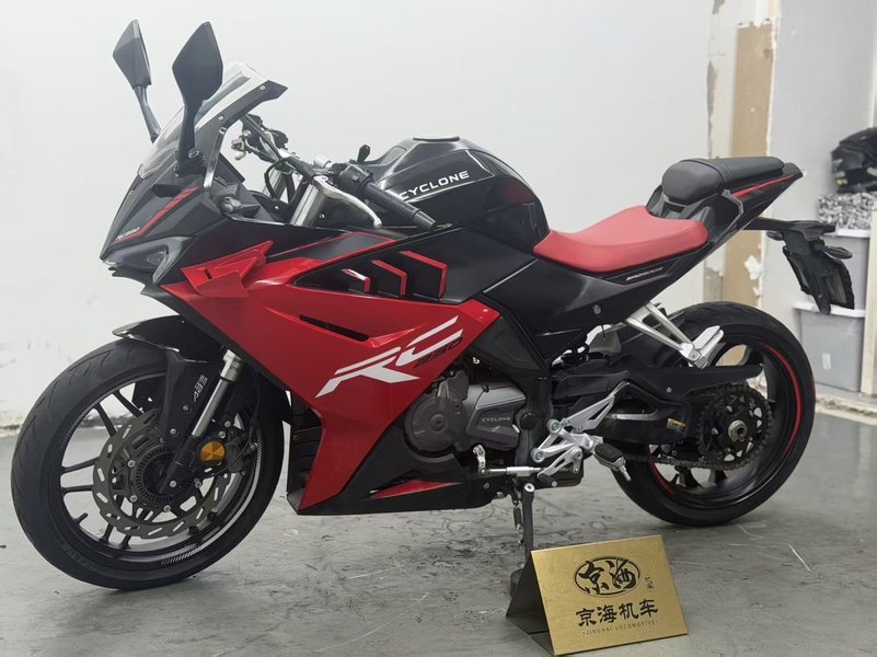 赛科龙 RC250