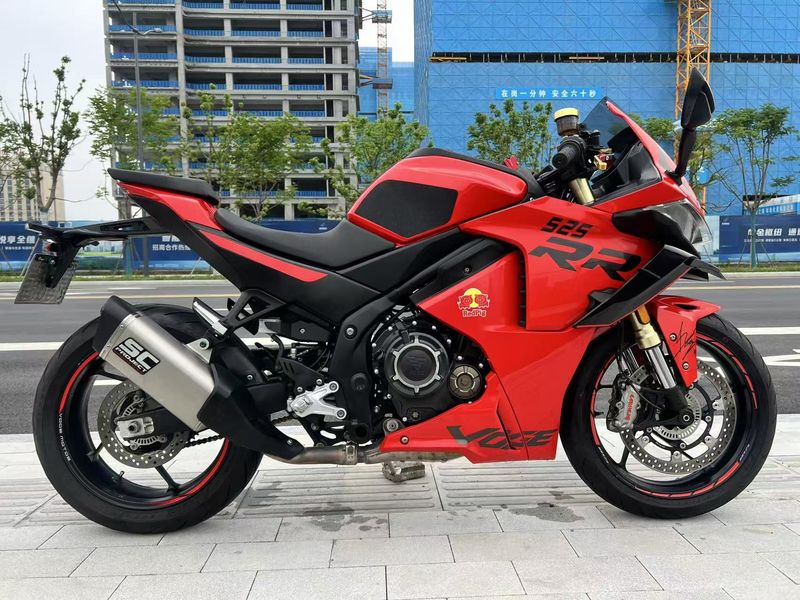 无极 RR525
