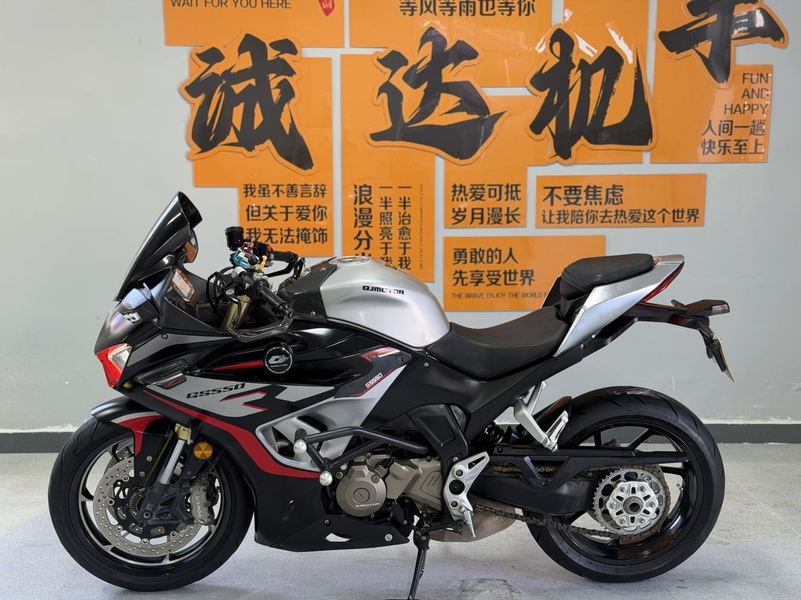 QJMOTOR 赛550
