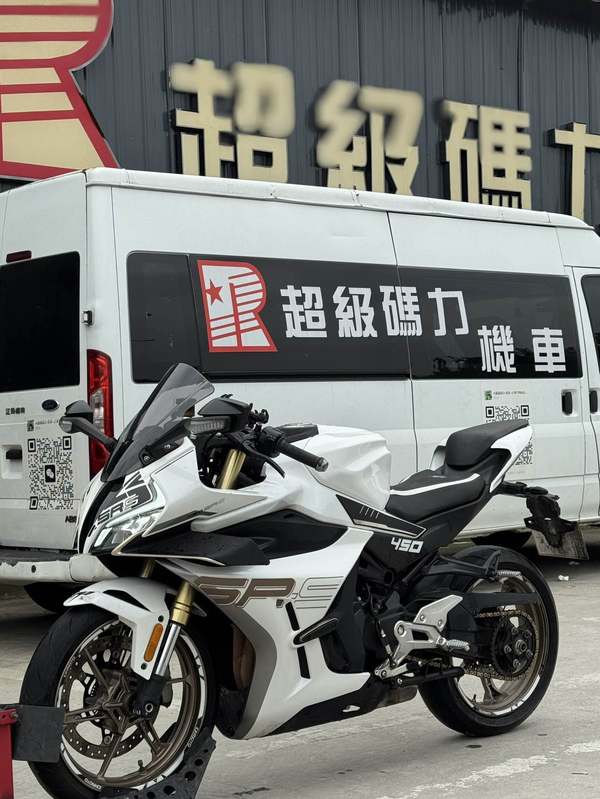 春风 450SR
