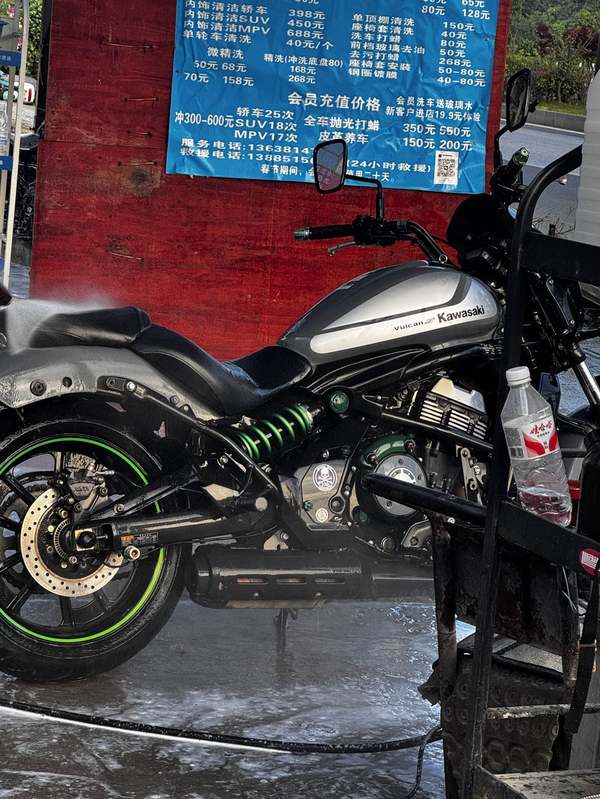 川崎 Vulcan S 