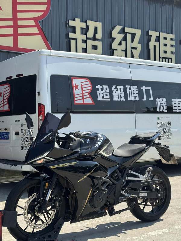 凯越 250RR 刺鸟