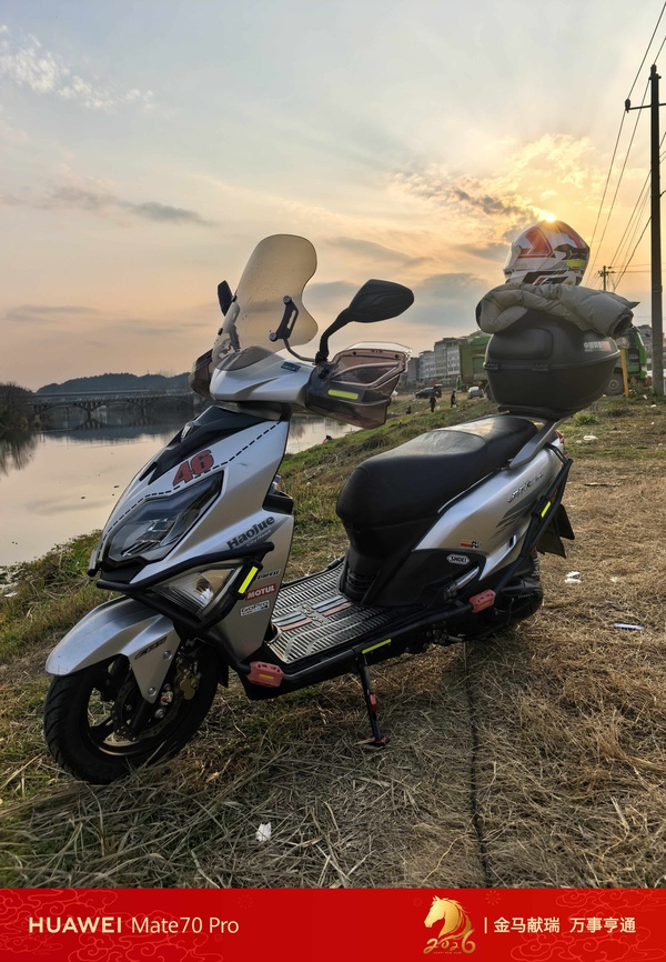 豪爵 AFR125/S
