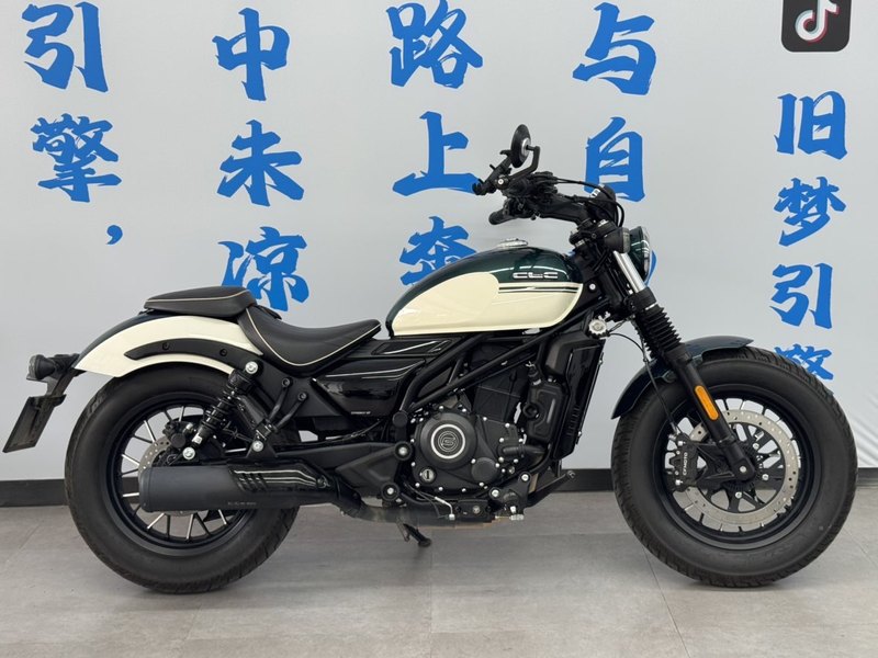 春风 250CL-C