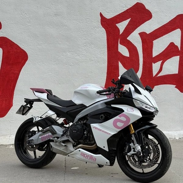 阿普利亚 RS 660 