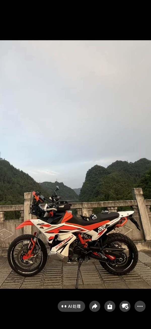 KTMR2R 790 Adventure