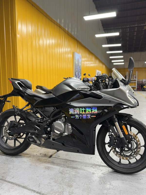 春风 250SR