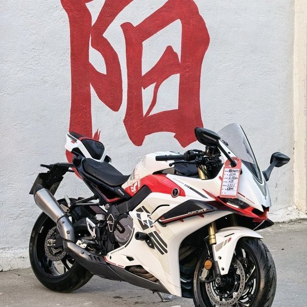 无极 RR660