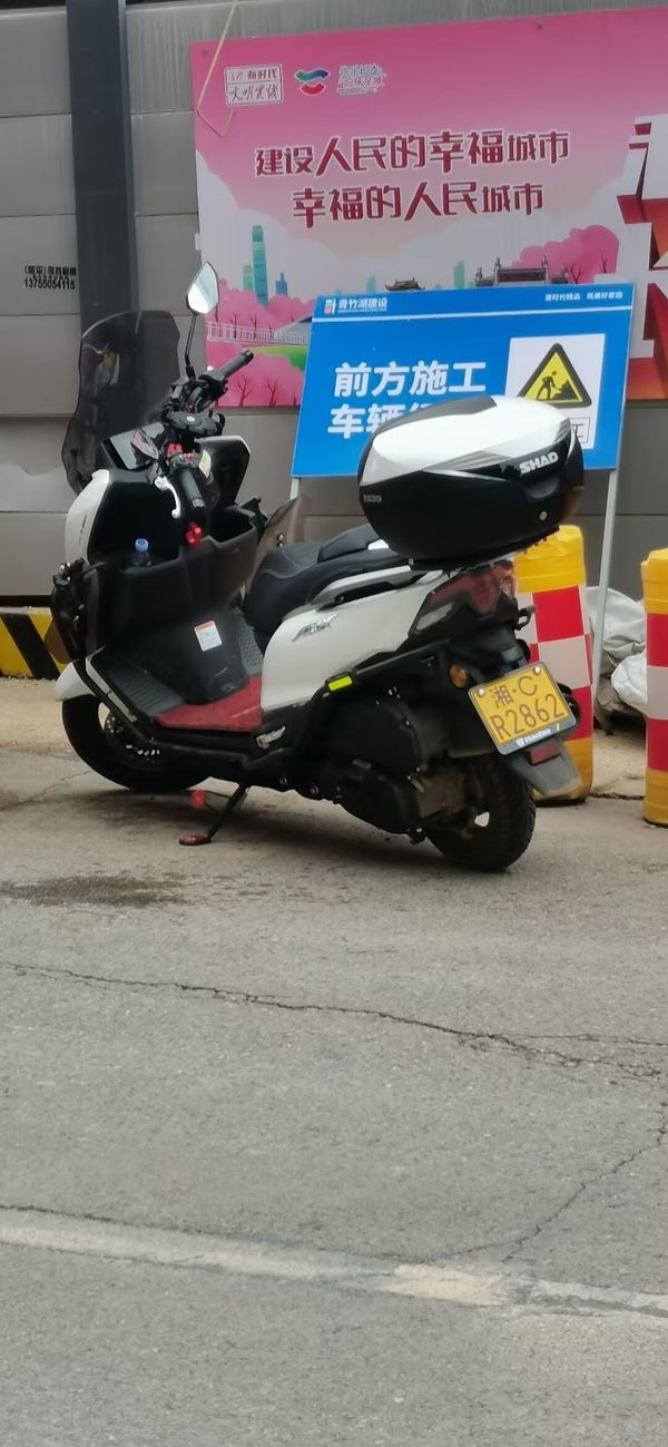 豪爵 ADX125