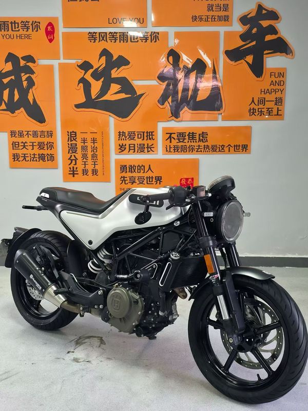 HUSQVARNA 白箭 401