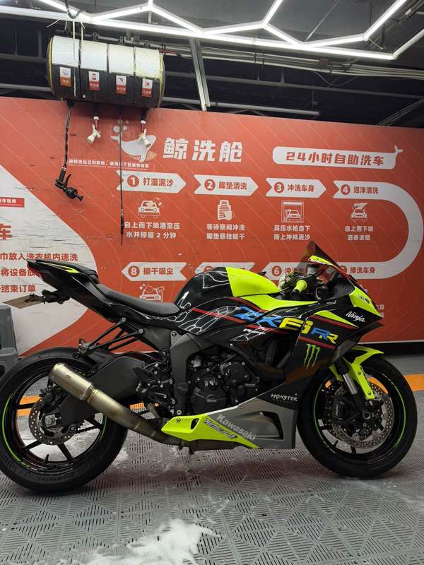 川崎 Ninja ZX-6R 