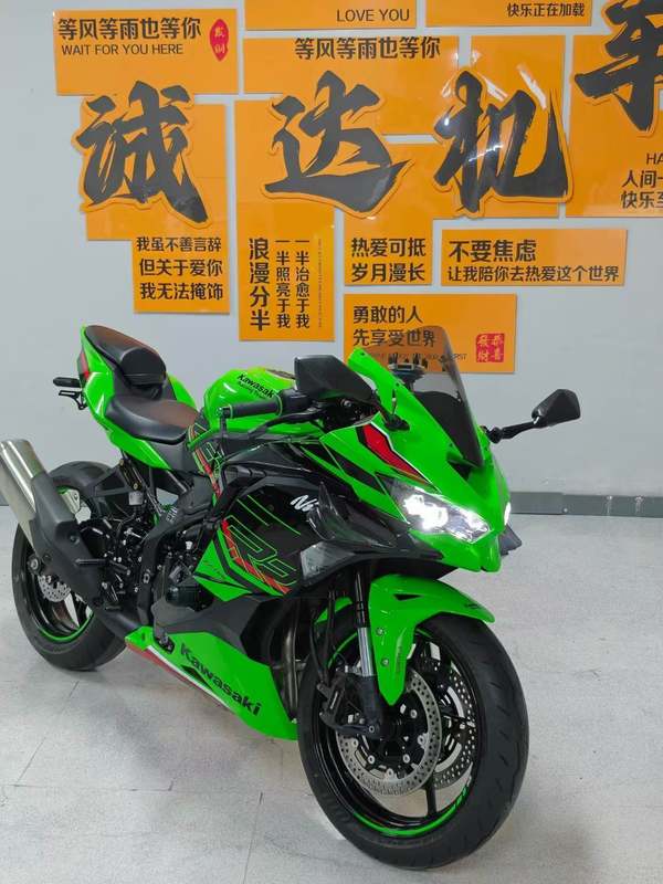 川崎 ZX-4R