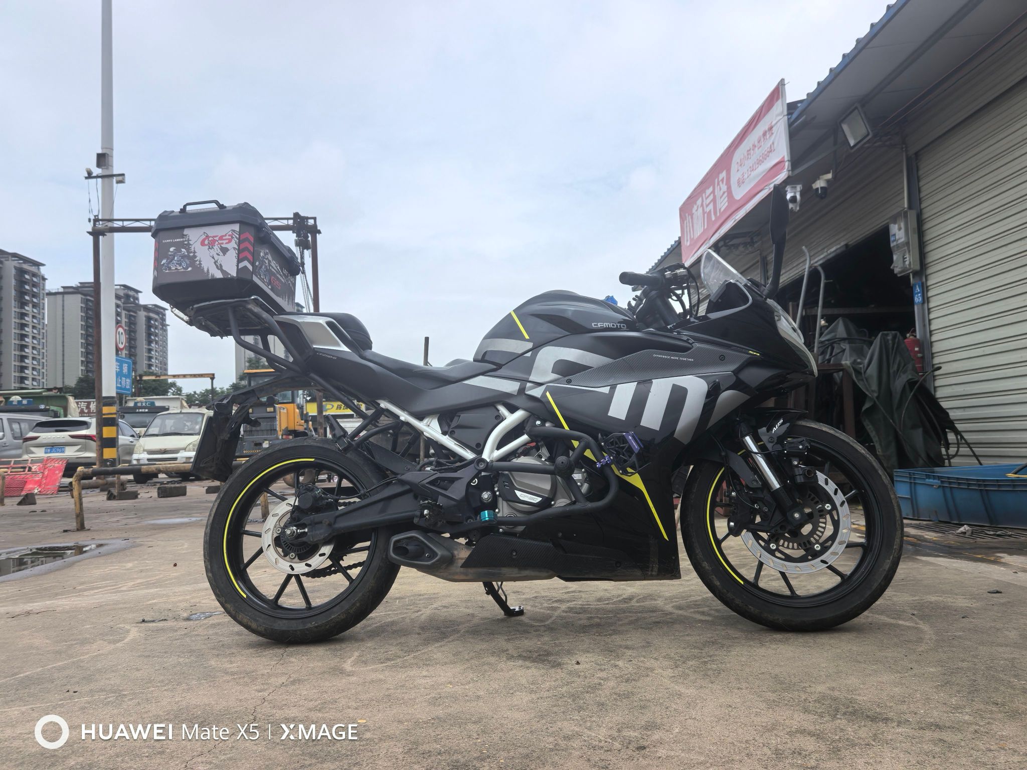 春风 250SR