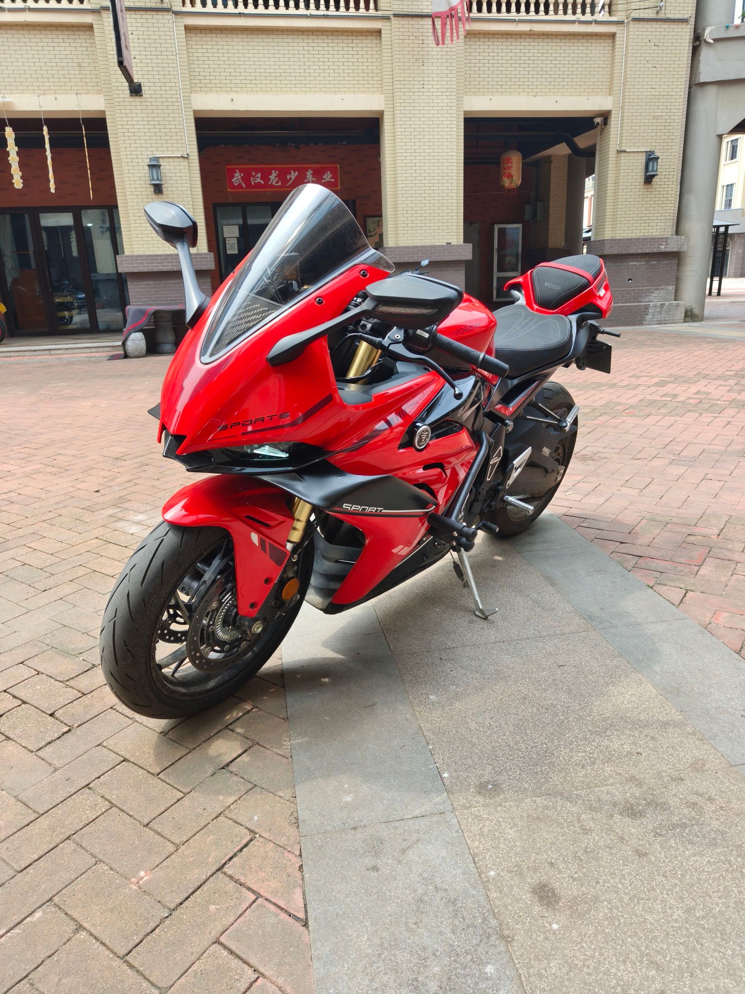 无极 RR660