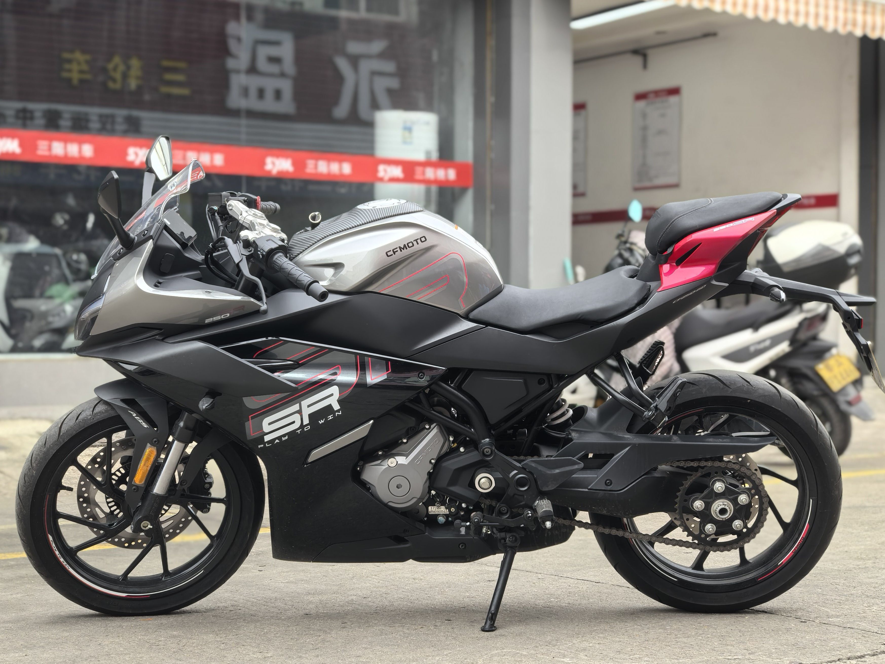 春风 250SR