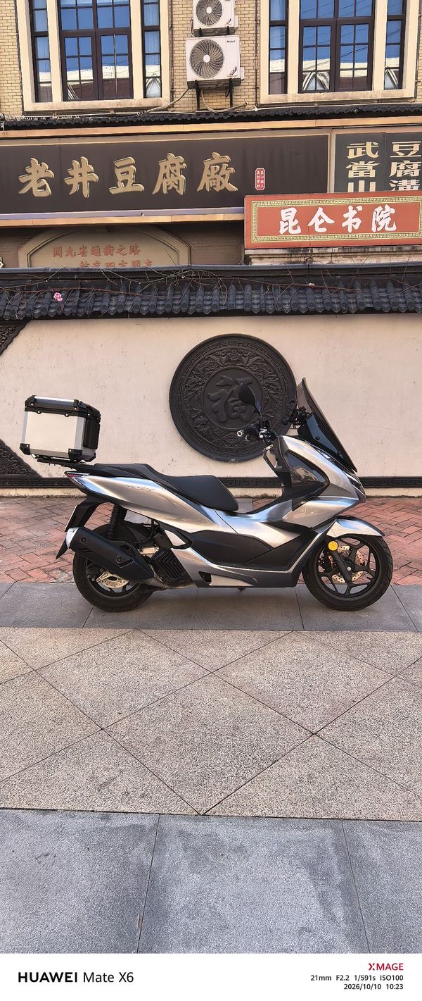 五羊本田 PCX