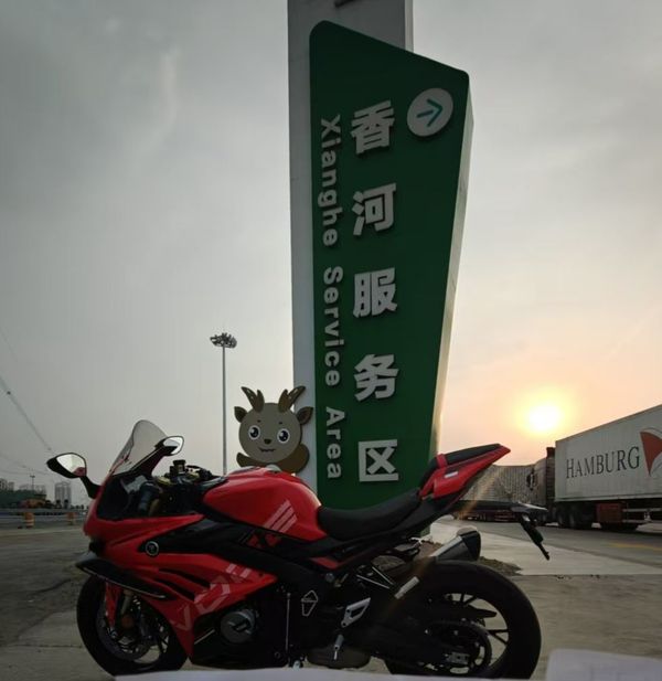 无极 RR660