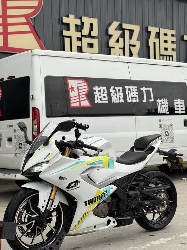 QJMOTOR 赛250