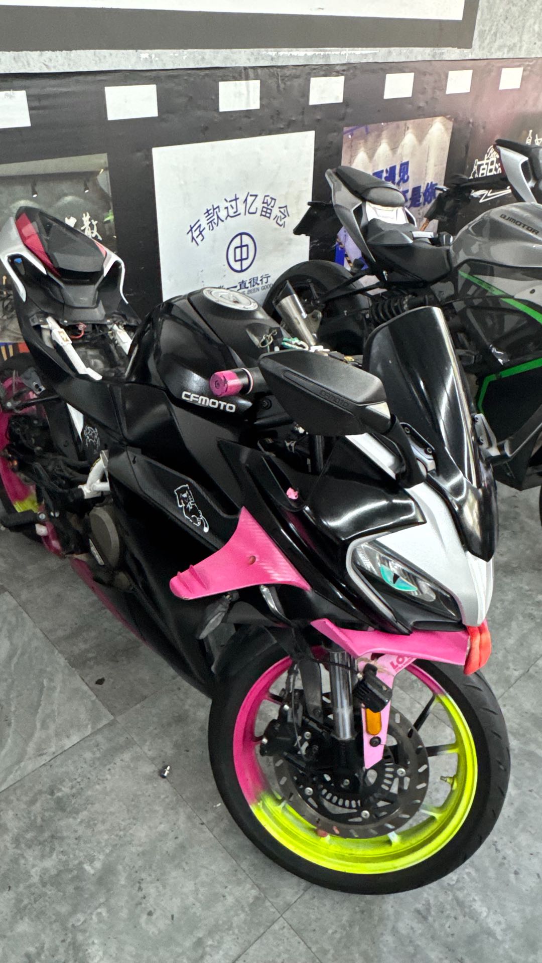 春风 250SR