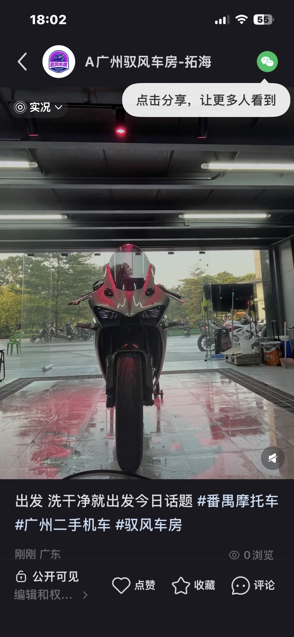 凯越 450RR