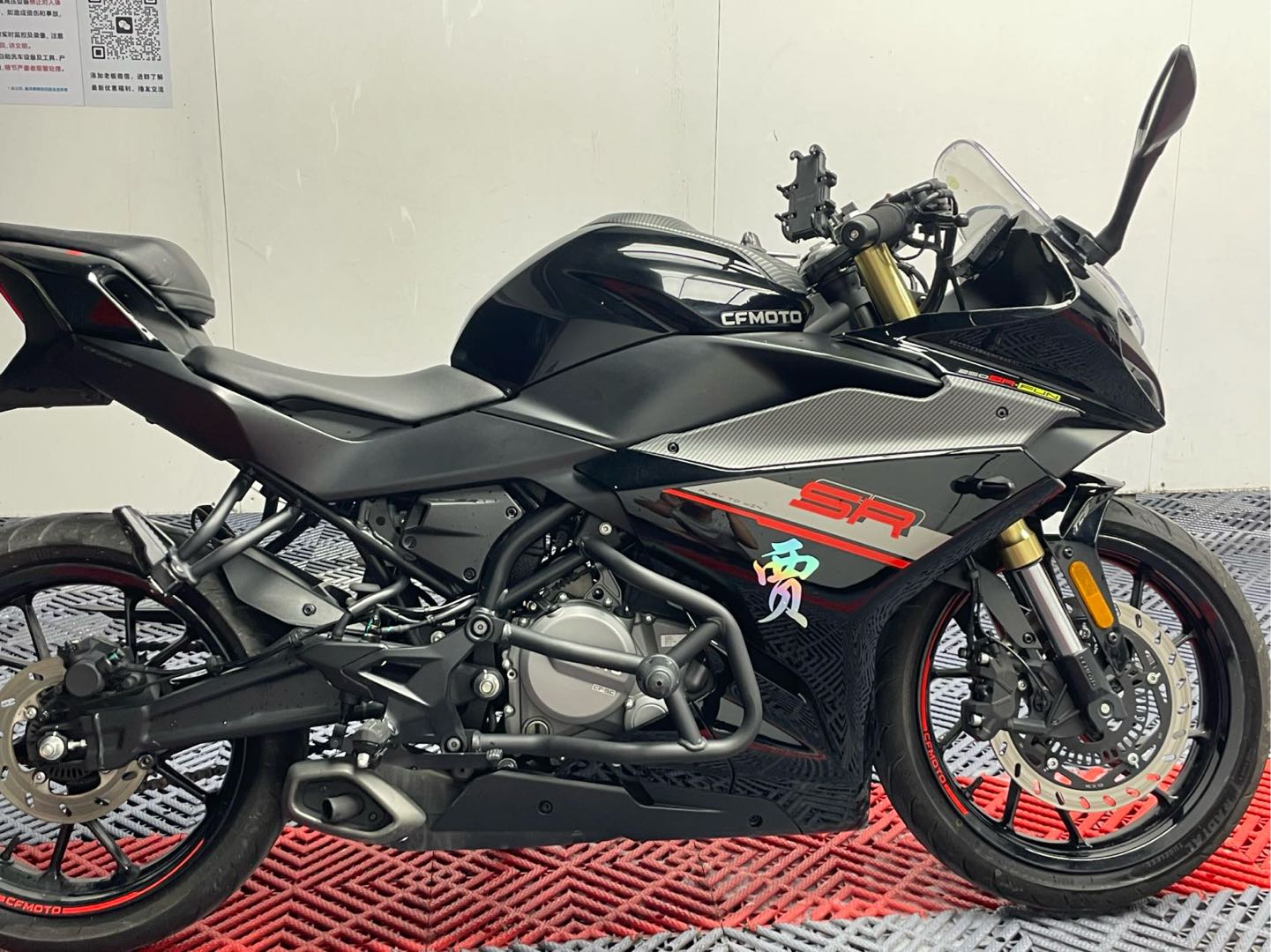 春风 250SR